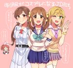  4girls abe_nana blonde_hair blush breasts brown_eyes brown_hair green_eyes idolmaster idolmaster_cinderella_girls long_hair miyamoto_frederica multiple_girls nitta_minami one_eye_closed open_mouth school_uniform short_hair smile totoki_airi translation_request twintails usameruti 