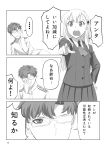  1boy 1girl admiral_(kantai_collection) comic highres ishii_hisao kantai_collection monochrome page_number suzuya_(kantai_collection) translation_request 