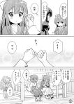  3girls comic haguro_(kantai_collection) harukaze_(kantai_collection) kamikaze_(kantai_collection) kantai_collection minimaru monochrome multiple_girls translation_request 