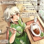  1girl alternate_costume amagi_(kantai_collection) amagi_(kantai_collection)_(cosplay) asymmetrical_hair braid chair curry food from_above furisode japanese_clothes kantai_collection kimono kirisawa_juuzou long_hair looking_at_viewer lunch open_mouth silver_hair single_braid translation_request unryuu_(kantai_collection) very_long_hair window wooden_floor yellow_eyes 