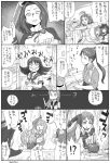  1boy 6+girls admiral_(kantai_collection) akatsuki_(kantai_collection) bowl comic cutting_board daikon hatsuyuki_(kantai_collection) houshou_(kantai_collection) ikusotsu inazuma_(kantai_collection) kantai_collection knife multiple_girls nagato_(kantai_collection) naka_(kantai_collection) pepper ponytail pot samidare_(kantai_collection) tatsuta_(kantai_collection) 