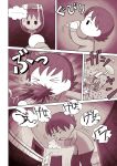  ... 1girl alcohol broken_cup comic coughing cup drinking_glass highres left-to-right_manga monochrome nekobungi_sumire original short_hair spit_take spitting spoken_ellipsis translation_request wine wine_glass 