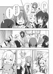  6+girls comic harusame_(kantai_collection) highres kantai_collection monochrome multiple_girls murasame_(kantai_collection) page_number remodel_(kantai_collection) sally_(pacch0614) shigure_(kantai_collection) shiratsuyu_(kantai_collection) taigei_(kantai_collection) translation_request yuudachi_(kantai_collection) 