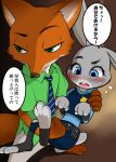    animal_ears badge blue_eyes blush carrying commentary_request fox fox_ears fox_tail green_eyes highres judy_hopps looking_to_the_side mattari_yufi necktie no_humans open_mouth pants paws princess_carry rabbit rabbit_ears shirt star sweatdrop tail translation_request vest zootopia 