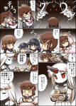  5girls akatsuki_(kantai_collection) black_hair brown_eyes brown_hair claws comic cup drinking_glass fang folded_ponytail futon grey_eyes hat hibiki_(kantai_collection) hisahiko horn ikazuchi_(kantai_collection) inazuma_(kantai_collection) kantai_collection multiple_girls open_mouth pillow pleated_skirt red_eyes school_uniform serafuku shinkaisei-kan shirt silver_hair skirt translation_request tray under_covers waking_up white_hair 