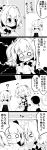  4koma ? absurdres apron bangs blush bow bowtie clenched_hand closed_eyes comic commentary_request doorway flower futa4192 glasses hair_bobbles hair_flower hair_ornament hair_up hakama hieda_no_akyuu highres japanese_clothes low_ponytail monochrome motoori_kosuzu open_mouth surprised sweat sweatdrop touhou translation_request wide_sleeves 
