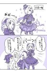  +_+ akagi_miria bangs bow commentary_request dress drill_hair frilled_dress frilled_sleeves frills gothic_lolita hair_bow hair_ribbon hand_on_own_chest hand_on_own_chin hat idolmaster idolmaster_cinderella_girls juliet_sleeves kanzaki_ranko lolita_fashion long_hair long_sleeves mini_hat monochrome open_mouth outstretched_arm pantyhose puffy_sleeves ribbon sakimiya_(inschool) scarf shirasaka_koume short_hair short_twintails sleeves_past_wrists smile sparkle striped striped_legwear thigh-highs translation_request twin_drills twintails wide_sleeves 