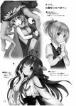  3girls highres kantai_collection kongou_(kantai_collection) monochrome multiple_girls omake page_number sally_(pacch0614) shiranui_(kantai_collection) translation_request wo-class_aircraft_carrier 