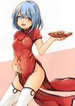  1girl :d bangs between_legs blue_eyes blue_hair breasts china_dress chinese_clothes covered_navel curry dress eyebrows eyebrows_visible_through_hair eyelashes food hand_on_own_stomach heterochromia highres holding koretsuki_aduma looking_at_viewer no_panties open_mouth pelvic_curtain red_dress red_eyes short_hair short_sleeves smile solo tatara_kogasa thigh-highs touhou two-tone_background white_legwear 