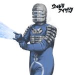  1boy \m/ blue_bodysuit bodysuit dandy dead_space helmet isaac_clarke logo_parody male_focus parody solo tokusatsu translated ultra_beam ultra_series white_background 