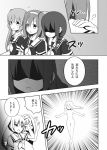  3girls comic highres kantai_collection monochrome multiple_girls murasame_(kantai_collection) page_number sally_(pacch0614) shigure_(kantai_collection) shiratsuyu_(kantai_collection) translation_request 