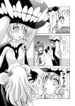  3girls comic highres kantai_collection makoushi monochrome multiple_girls northern_ocean_hime page_number shinkaisei-kan translation_request wo-class_aircraft_carrier yukikaze_(kantai_collection) 