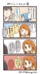  /\/\/\ 0_0 1boy 2girls 4koma ^_^ artist_name bangs black_hair blue_hair brown_eyes brown_hair closed_eyes comic commentary_request earrings hair_ornament hand_on_own_chin jewelry long_hair mixi multiple_girls orange_hair personification ponytail sweatdrop swept_bangs translation_request tsukigi twitter twitter_username yellow_eyes 