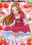  1girl :d brown_hair character_name cherry cowboy_shot dokidoki!_precure dress food food_background fruit half_updo hanzou highres long_hair madoka_aguri open_mouth precure red_dress red_eyes skirt skirt_lift smile solo 