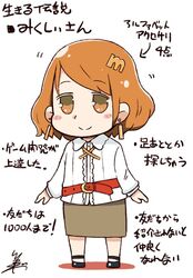  1girl belt black_shoes blush_stickers brown_eyes brown_hair center_frills chibi commentary_request earrings hair_ornament half-closed_eyes jewelry long_sleeves mixi pencil_skirt personification shoes short_hair signature skirt smile solo translation_request tsukigi white_background 