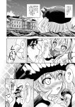  1boy 3girls admiral_(kantai_collection) comic highres kantai_collection makoushi monochrome multiple_girls murakumo_(kantai_collection) page_number shimakaze_(kantai_collection) shinkaisei-kan translation_request wo-class_aircraft_carrier 