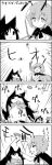  /\/\/\ 1girl 4koma animal_ears antennae arms_up brooch cape catching comic commentary_request highres imaizumi_kagerou jewelry monochrome open_mouth petting propeller smile surprised tail tani_takeshi throwing touhou translation_request wolf_ears wolf_tail wriggle_nightbug yukkuri_shiteitte_ne 