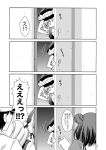  1boy 3girls admiral_(kantai_collection) comic highres kantai_collection makoushi monochrome multiple_girls murakumo_(kantai_collection) naka_(kantai_collection) page_number shinkaisei-kan translation_request wo-class_aircraft_carrier 