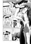  3girls akagi_(kantai_collection) comic highres kaga_(kantai_collection) kantai_collection makoushi monochrome multiple_girls page_number shinkaisei-kan translation_request wo-class_aircraft_carrier 