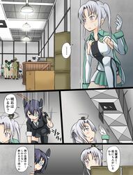  ... 4girls 5boys akitsushima_(kantai_collection) comic eyepatch highres kantai_collection multiple_boys multiple_girls skirt sneaking sword tenryuu_(kantai_collection) translation_request tsukemon weapon wooden_sword 