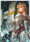  1girl absurdres ajin asuna_(sao) brown_hair character_name dated detached_sleeves highres long_hair red_eyes scabbard sheath sheathed skirt solo sword sword_art_online thigh-highs user_interface weapon zettai_ryouiki 