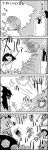  /\/\/\ 4koma bird braid comic commentary drop_trap ghost hat highres kaenbyou_rin monochrome no_humans scarf shameimaru_aya shoujo_kitou-chuu silent_comic smile tani_takeshi tokin_hat touhou translated twin_braids yukkuri_shiteitte_ne 