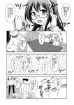  1boy 3girls admiral_(kantai_collection) comic highres kantai_collection makoushi monochrome multiple_girls murakumo_(kantai_collection) northern_ocean_hime ooyodo_(kantai_collection) page_number shinkaisei-kan translation_request 