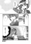  2girls :t ass blush_stickers comic commentary_request dress_shirt eating hair_over_one_eye highres kantai_collection long_hair magatama monochrome multiple_girls mushroom nishi_koutarou ryuujou_(kantai_collection) shirt short_hair skirt translation_request twintails visor_cap yukikaze_(kantai_collection) 
