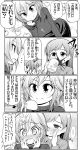  4girls blush celebi_ryousangata coffee comic cup idolmaster idolmaster_cinderella_girls idolmaster_cinderella_girls_starlight_stage igarashi_kyouko jewelry ladle long_hair maekawa_miku monochrome mug multiple_girls necklace nitta_minami ribbed_sweater russian short_hair smile spit_take spitting sweater translation_request twintails whispering 