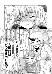  3girls alternate_costume comic highres kantai_collection makoushi monochrome multiple_girls murakumo_(kantai_collection) northern_ocean_hime page_number remodel_(kantai_collection) seaport_hime translation_request 