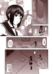  ... 1girl bangs chair coffee_table comic commentary_request couch darkness depressed empty_eyes expressionless fubuki_(kantai_collection) futon hands_on_lap kantai_collection kouji_(campus_life) looking_out_window low_ponytail monochrome night night_sky open_mouth pillow pleated_skirt revision school_uniform serafuku shadow short_sleeves skirt sky socks solo spoken_ellipsis stairs translated wall window wooden_floor 