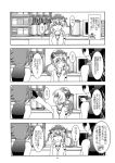  5girls alternate_costume comic highres kantai_collection makoushi monochrome multiple_girls mutsu_(kantai_collection) nagato_(kantai_collection) page_number remodel_(kantai_collection) shinkaisei-kan tama_(kantai_collection) translation_request yuudachi_(kantai_collection) 