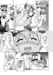  3girls comic kantai_collection makoushi monochrome multiple_girls murakumo_(kantai_collection) page_number shinkaisei-kan translation_request wo-class_aircraft_carrier yukikaze_(kantai_collection) 