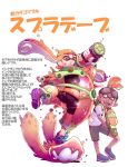  1boy 1girl bangs bike_shorts black_shirt black_shorts blunt_bangs drinking fangs goggles goggles_on_head highres holding holding_weapon honzawa_yuuichirou ink_tank_(splatoon) inkling long_hair open_mouth partially_translated scrunchie shirt shoes short_hair short_hair_with_long_locks shorts simple_background single_vertical_stripe sleeveless sleeveless_shirt sneakers splatoon splattershot_(splatoon) squid standing surprised sweatdrop t-shirt tight_shirt topknot translation_request weapon white_background white_shirt 