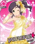  1girl artist_request black_hair bracelet card_(medium) character_name dress earrings flower_(symbol) green_eyes idolmaster idolmaster_cinderella_girls jewelry necklace official_art one_eye_closed pink_background solo sparkle yao_feifei yellow_dress 