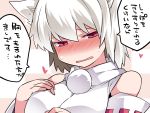 1girl animal_ears bare_shoulders blush breasts checkered checkered_background commentary_request detached_sleeves hammer_(sunset_beach) inubashiri_momiji looking_at_viewer no_hat open_mouth pink_eyes pom_pom_(clothes) solo touhou translation_request upper_body white_hair wolf_ears 