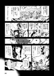  comic commentary greyscale highres kantai_collection mizumoto_tadashi monochrome non-human_admiral_(kantai_collection) translation_request 