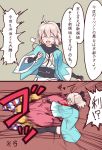  1girl ahoge blood blood_from_mouth disembodied_limb fate/grand_order fate_(series) haori japanese_clothes ralf rocket_punch sakura_saber shinsengumi surprised thigh-highs translated 