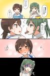  2girls 4koma bauxite blush collar_grab comic food_in_mouth full-face_blush ifpark_(ifpark.com) incoming_food kaga_(kantai_collection) kantai_collection multiple_girls translation_request turn_pale zuikaku_(kantai_collection) 