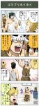  3boys 4koma bag chest_hair comic glasses halo hat highres jewelry laurel_crown multiple_boys necklace original pageratta pince-nez plastic_bag skull_helmet stone_axe translation_request 