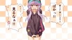  /\/\/\ 1girl anger_vein baseball_cap blush checkered checkered_background clothes_tug collarbone flask_(pandora) hair_ornament hat highres hood hood_down hoodie long_hair looking_at_viewer low_twintails nose_blush open_mouth purple_hair short_hair_with_long_locks smiley_face solo spoken_anger_vein sweat sweatdrop translation_request twintails v_arms violet_eyes vocaloid voiceroid yuzuki_yukari 