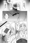  1girl comic highres kantai_collection makoushi monochrome murakumo_(kantai_collection) page_number remodel_(kantai_collection) solo translation_request 