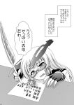  1girl glasses greyscale highres kantai_collection makoushi monochrome murakumo_(kantai_collection) page_number solo translation_request 