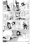  comic commentary greyscale highres kantai_collection mizumoto_tadashi monochrome non-human_admiral_(kantai_collection) translation_request 