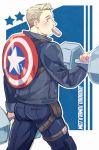  1boy avengers_academy barbell blue_eyes blush from_behind jo_(artist) marvel mouth_hold shield solo steve_rogers toast 