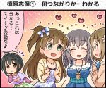  1koma comic idolmaster idolmaster_cinderella_girls idolmaster_cinderella_girls_starlight_stage kohinata_miho makihara_shiho mimura_kanako multiple_girls official_art sakakibara_satomi 