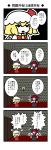  2girls 4koma ascot black_wings brick_wall candle comic dora_ita flandre_scarlet flying_sweatdrops hand_to_own_mouth hat hat_ribbon head_wings highres koakuma long_hair mob_cap multiple_girls open_mouth redhead ribbon side_ponytail skirt solo sweat sweatdrop touhou translation_request wings 