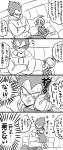  1boy 1girl 4koma bra_(dragon_ball) comic couch crossed_arms dragon_ball dragon_ball_z dress father_and_daughter hair_bobbles hair_ornament heart highres hood hoodie hug miiko_(drops7) monochrome open_mouth pillow ponytail surprised sweat sweater translation_request vegeta 