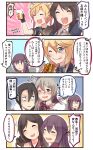  4koma 6+girls :d ^_^ abukuma_(kantai_collection) arm_around_shoulder ashigara_(kantai_collection) bangs black_gloves black_hair blush bottle brown_hair closed_eyes collar comic commentary_request disgust drill_hair drunk eating fingerless_gloves food glass gloves good hair_between_eyes hair_ornament hair_rings hairclip harukaze_(kantai_collection) hat highres hot_dog ido_(teketeke) iowa_(kantai_collection) jacket japanese_clothes kamikaze_(kantai_collection) kantai_collection kimono long_hair mini_hat multiple_girls nachi_(kantai_collection) necktie one_eye_closed open_mouth pola_(kantai_collection) ponytail purple_hair remodel_(kantai_collection) revision school_uniform serafuku shaded_face short_sleeves single_tear smile squiggle star star-shaped_pupils sweat symbol-shaped_pupils translated twin_drills wine_bottle 