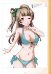  ;d absurdres bikini blush breasts brown_hair cleavage finger_to_mouth front-tie_top grin highres long_hair looking_at_viewer love_live!_school_idol_project minami_kotori one_eye_closed open_mouth side_ponytail smile swimsuit yellow_eyes 